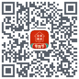 全球家精选Download QR-Code