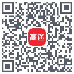 高途 QRcode