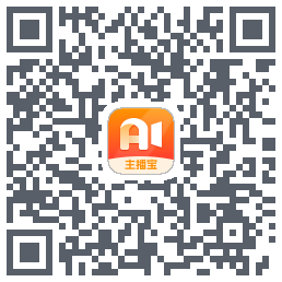 主播宝 QRcode