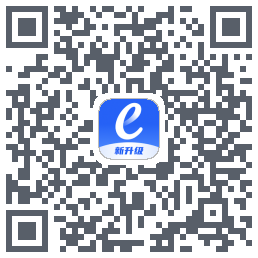 e-交易的下載二維碼
