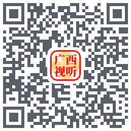 广西视听รหัส QR สำหรับดาวน์โหลด