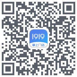 1919掌上门店的下載二維碼