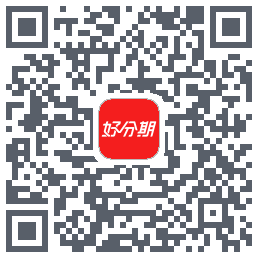 好分期的下载二维码