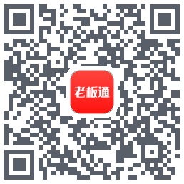 饮食老板通 Pro的下載二維碼
