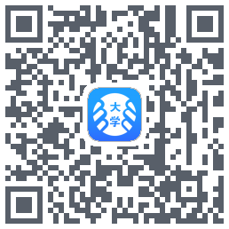 掌上大学的下載二維碼