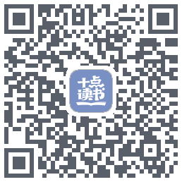 十点读书-Debugkod QR do pobrania