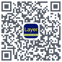 蓝松抠图演示 QRcode