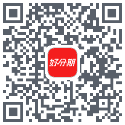 好分期的下载二维码