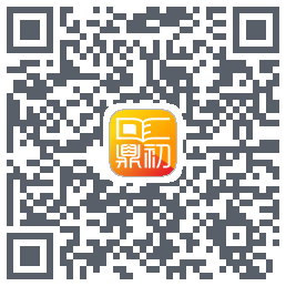 鼎初 QRcode