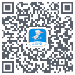啄木鸟工程师的下载二维码