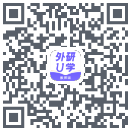 外研U学教师 QRcode