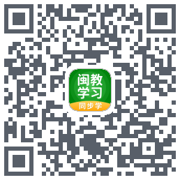 闽教学习 QRcode