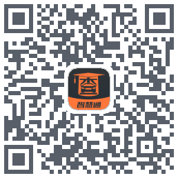 查博士企业版的下載二維碼