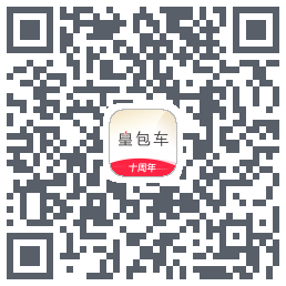 皇包车旅行 QRcode