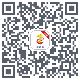 掌上单一窗口 QRcode