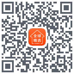 全球家精选的下載二維碼