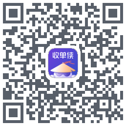 收单侠的下载二维码