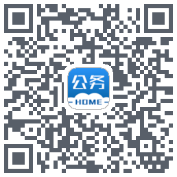 公务之家 QRcode