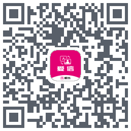 爱信 QRcode