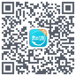 知源中医的下載二維碼