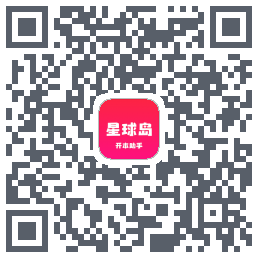 星球岛 QRcode