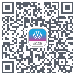 上汽大众的下載二維碼