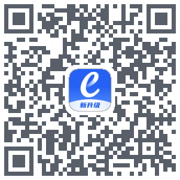 e-交易的下載二維碼