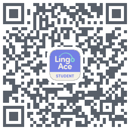 LingoAce的下載二維碼