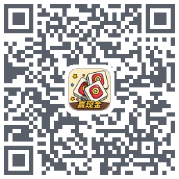 消方块红包极速版 QRcode