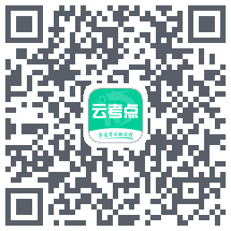 云考点のダウンロードQRコード