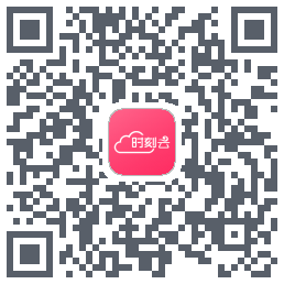 ShiKe Cloud的下载二维码