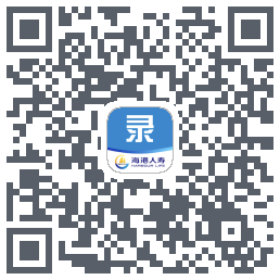 海港易录UAT QRcode
