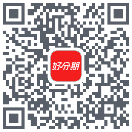 好分期的下载二维码