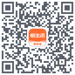 恒生活商家版_测试 QRcode