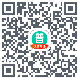 普通话学习的下載二維碼