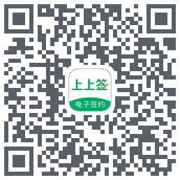 上上签 QRcode