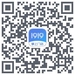 1919掌上门店的下載二維碼