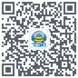 飞嘀车主código QR de descarga de