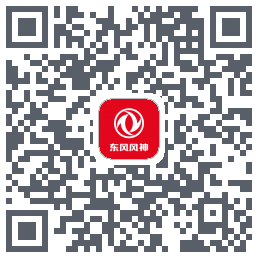 东风风神 QRcode