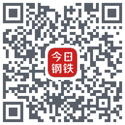 今日钢铁的下載二維碼