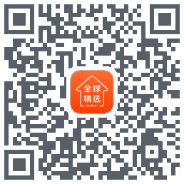全球家精选 QRcode