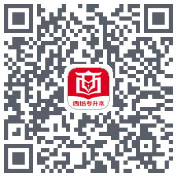 西培教育的下载二维码
