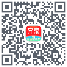 齐家的下載二維碼
