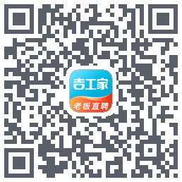 吉工家的下載二維碼