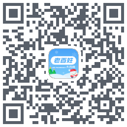 百姓通的下载二维码