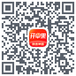 开单果的下載二維碼