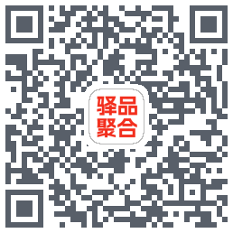 驿品聚合 QR-код для загрузки