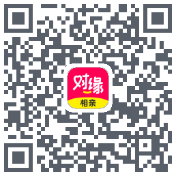 对缘的下載二維碼