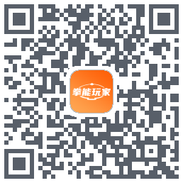 拳能玩家 QRcode