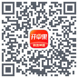 开单果 QRcode